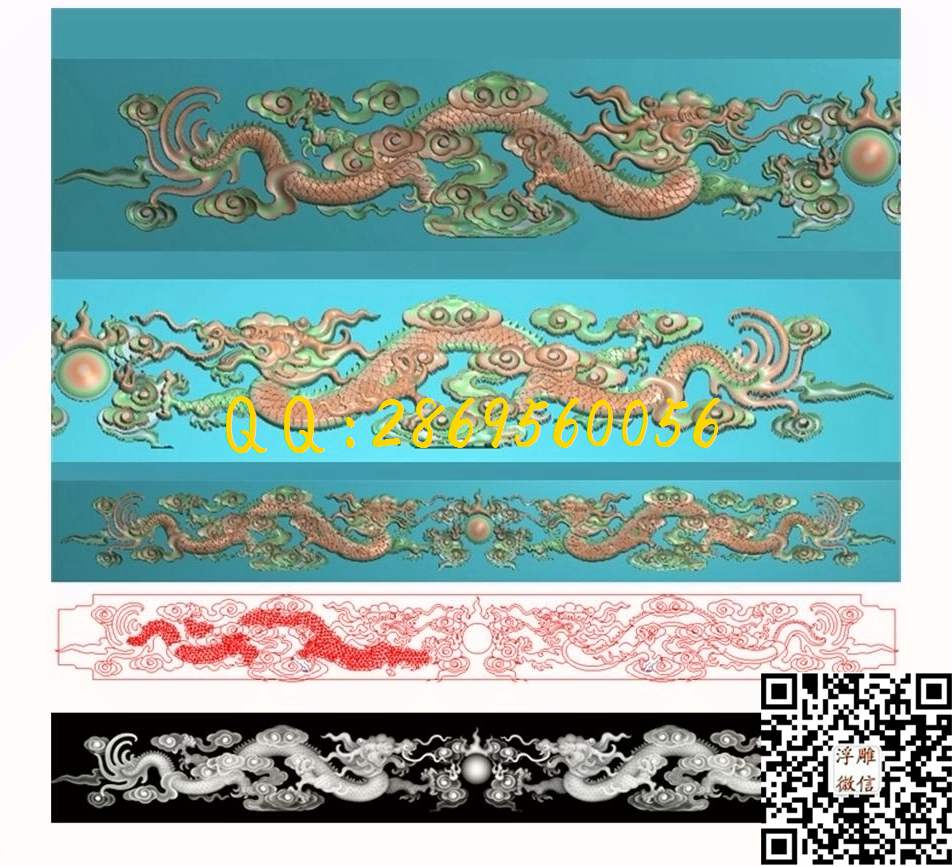 二龙戏珠 镇尺镇纸龙雕图祥云龙对龙_精雕图龙凤精雕图浮雕图